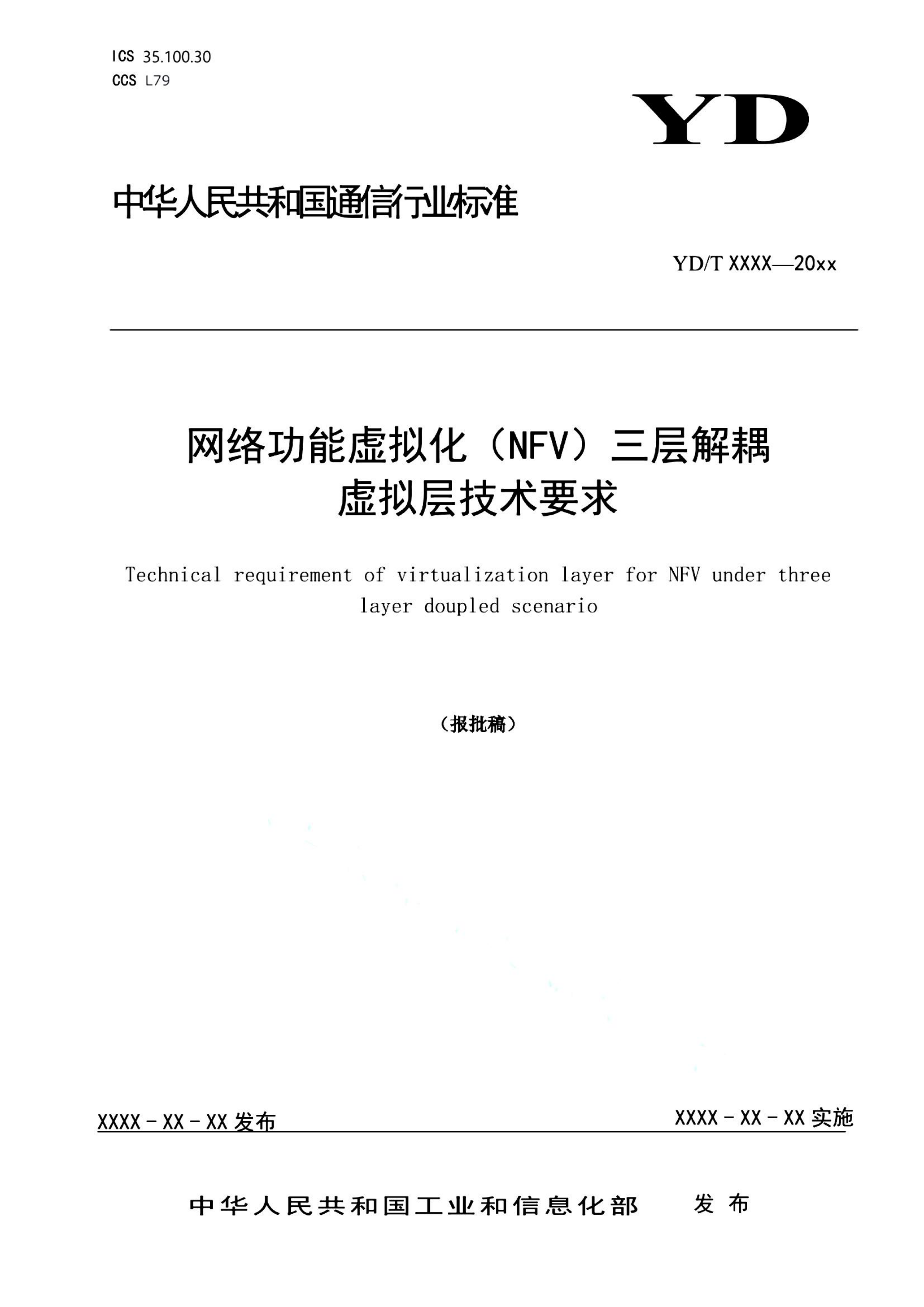 资源详情图